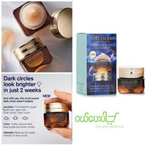 ESTEE LAUDER Combo