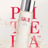 SK-II Facial Treatment Essence 230ml - Image 2