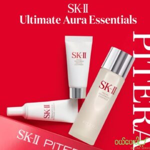 SK-II Ultimate Aura Essentials set