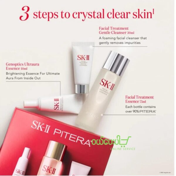 SK-II Ultimate Aura Essentials set - Image 2