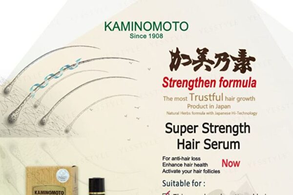 Kaminomoto Super Strength Hair Serum Gold 150ml - Image 4