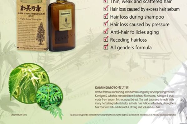 Kaminomoto Super Strength Hair Serum Gold 150ml - Image 3