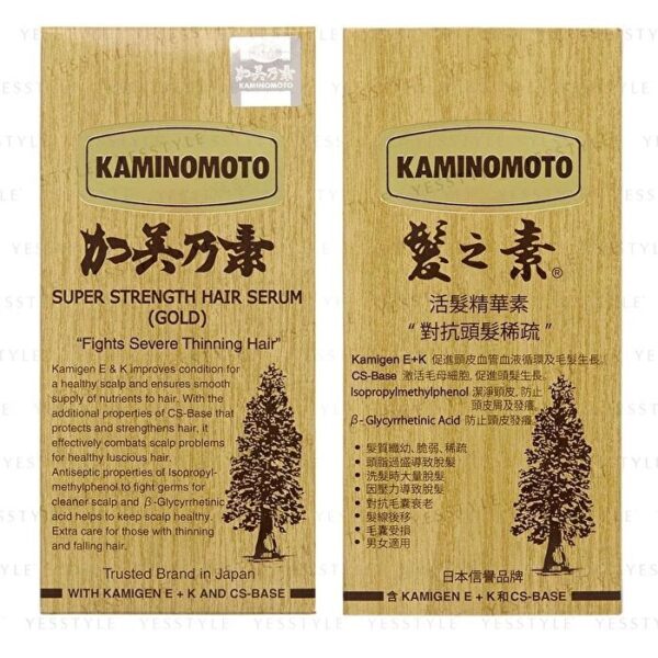 Kaminomoto Super Strength Hair Serum Gold 150ml - Image 2