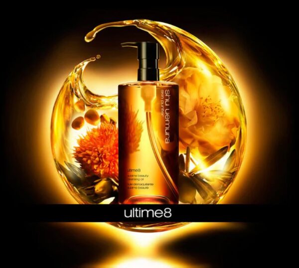 shu uemura Cleansing Oil 450ml